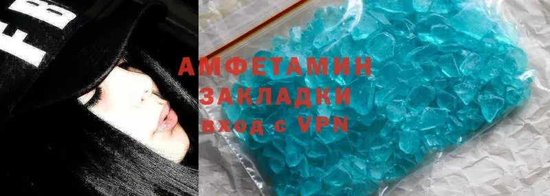 Amphetamine 97%  наркотики  Всеволожск 