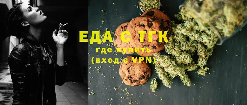 Cannafood марихуана  площадка наркотические препараты  Всеволожск 