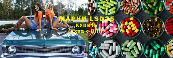 прущая мука Бугульма