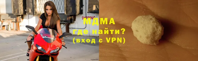 МДМА VHQ  Всеволожск 